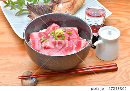 生の国産本まぐろ（本マグロ、本鮪）の、本マグロ丼、本鮪丼、本まぐろ丼。＆かま焼き、カマ焼き。 47253302