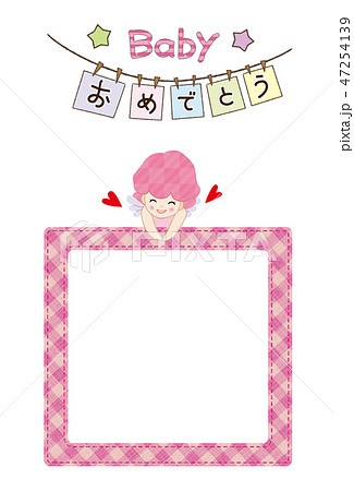 baby happy birthday グリーティングカード フォトフレーム 47254139