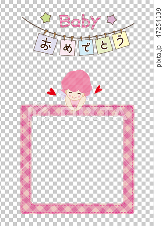 baby happy birthday グリーティングカード フォトフレーム 47254139