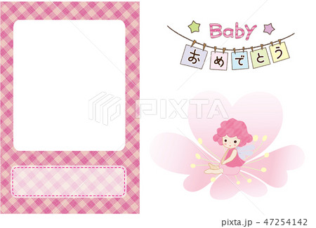 baby happy birthday グリーティングカード フォトフレーム  47254142