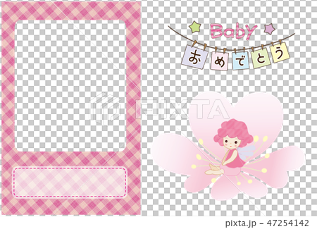 baby happy birthday greeting card photo frame baby happy birthday greeting card photo frame 47254142