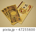 ご祝儀とお金 47255600