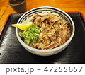 うどん 47255657