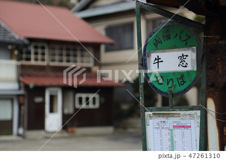 牛窓 ・ しおまち唐琴通り　 【岡山県瀬戸内市】 47261310