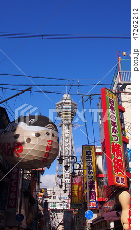 Osaka 大阪 2018 通天閣 Osaka 大阪 2018 通天閣 47262242