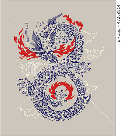 Chinese Traditional Dragon Vector Illustration. Oriental Dragon Infiniti Shape Isolated Ornament 47263914