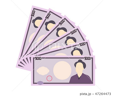お金 お札 5千円 5000円 五千円 お金 お札 5千円 5000円 五千円 47264473