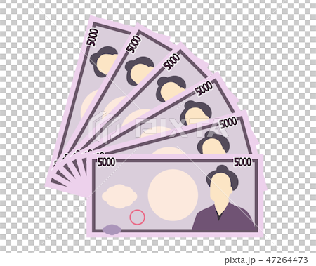 お金 お札 5千円 5000円 五千円 お金 お札 5千円 5000円 五千円 47264473