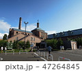 サッポロビール工場 47264845