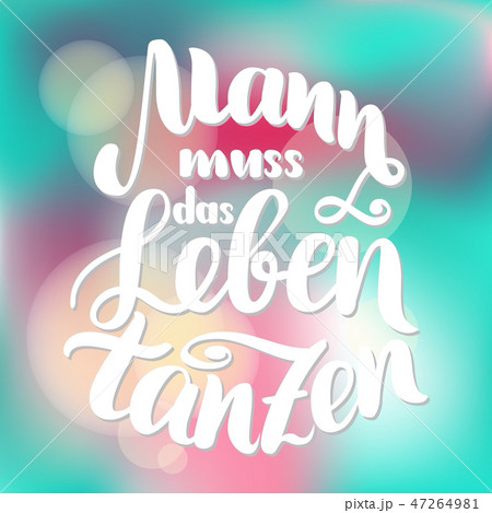Mann muss das Leben tanzen in German motivation. Man has to dance the life. hand-drawn brus Mann muss das Leben tanzen in German motivation. Man has to dance the life. hand-drawn brus 47264981