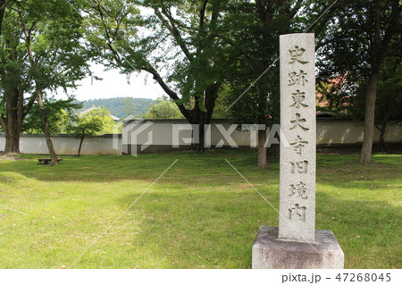 東大寺旧境内 東大寺旧境内 47268045