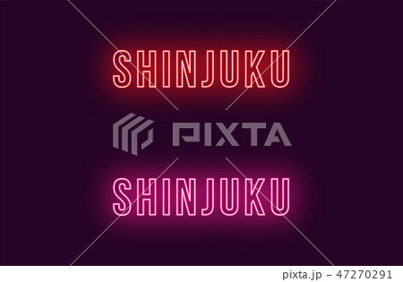 Neon name of Shinjuku city in Japan. Vector text Neon name of Shinjuku city in Japan. Vector text 47270291