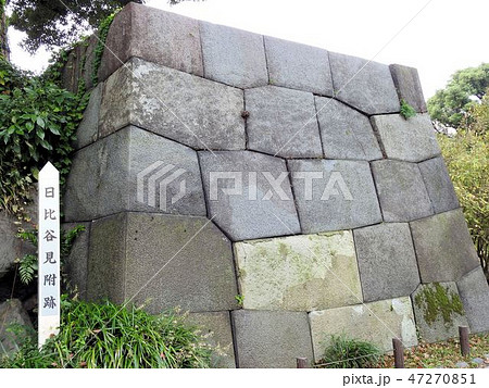 日比谷見附跡／日比谷公園 47270851