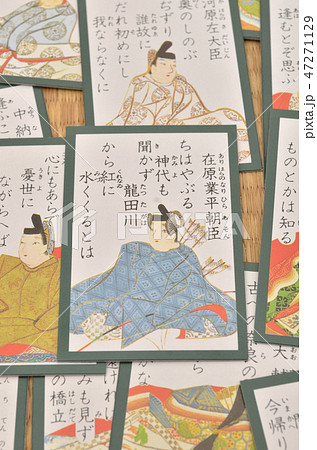 百人一首（読み札） 47271129