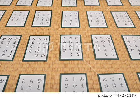 百人一首（取り札） 47271187