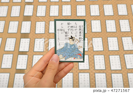 百人一首（在原業平朝臣） 47271567