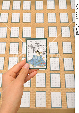 百人一首（在原業平朝臣） 47271575