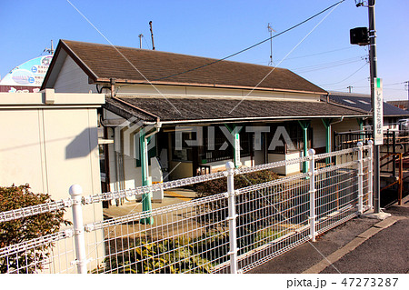 成田線下総橘駅の駅舎(1) 成田線下総橘駅の駅舎(1) 47273287