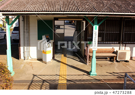 成田線下総橘駅の改札口 成田線下総橘駅の改札口 47273288