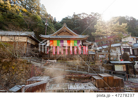 熊野古道【湯の峰温泉 つぼ湯】 和歌山県田辺市本宮町湯の峰 47278237