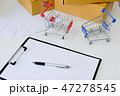 Clipboard with paper and pen on table mini trolley 47278545