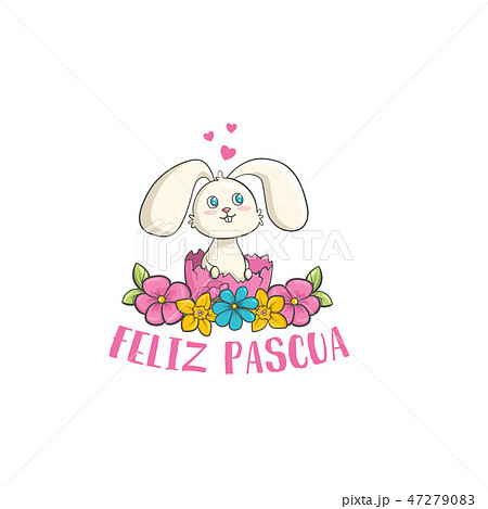 Feliz Pascua colorful flower lettering. Happy Easter phrase in Spanish language. 47279083