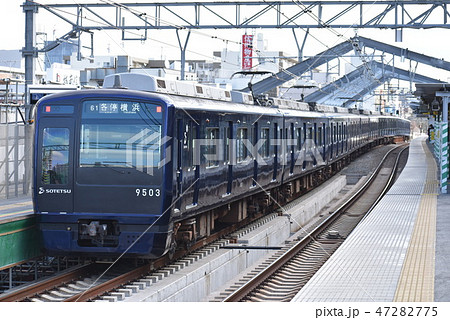 相模鉄道相鉄線９０００系 47282775