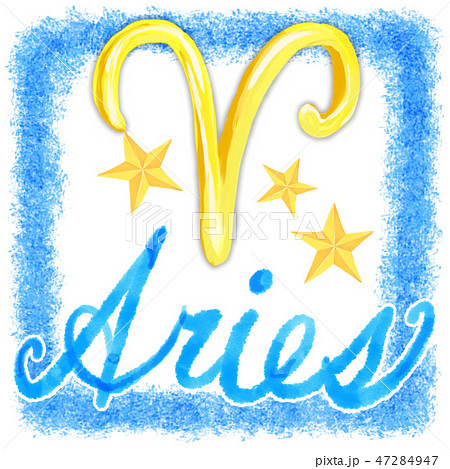 おひつじ座（Aries） 47284947