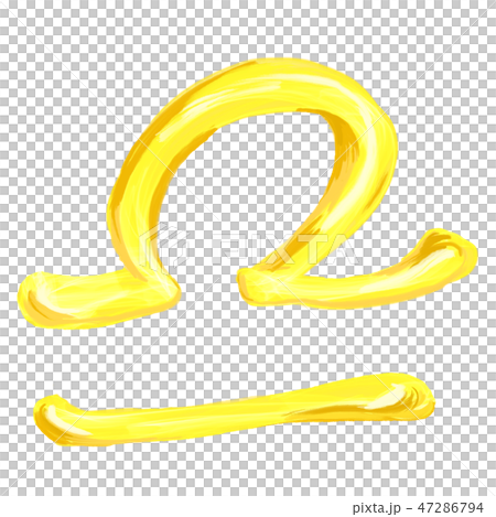 Libra (mark) - Stock Illustration [47286794] - PIXTA