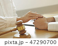lawyer advises shaking hands. 47290700