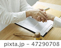 lawyer advises shaking hands. 47290708
