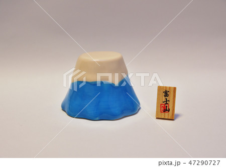 富士山の置物 47290727