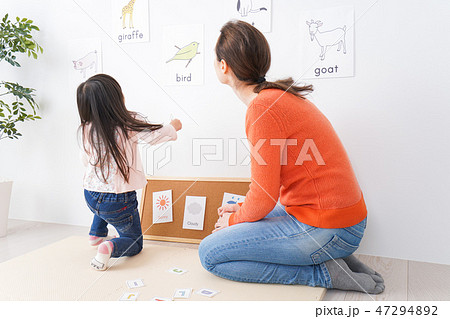 ネイティブと英語を勉強する子供 ネイティブと英語を勉強する子供 47294892