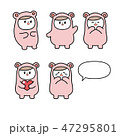 女の子　くま　表情　アイコン 47295801