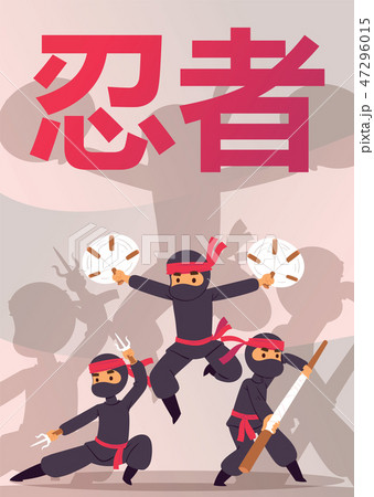 Ninja warrior unbeatable stickman character in various action vector illustration. Cartoon fighters Ninja warrior unbeatable stickman character in various action vector illustration. Cartoon fighters 47296015