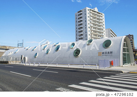 広島県広島市 新白島駅 広島県広島市 新白島駅 47296102