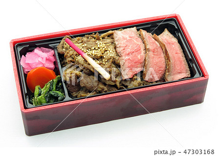 米沢牛の御弁当 米沢牛の御弁当 47303168