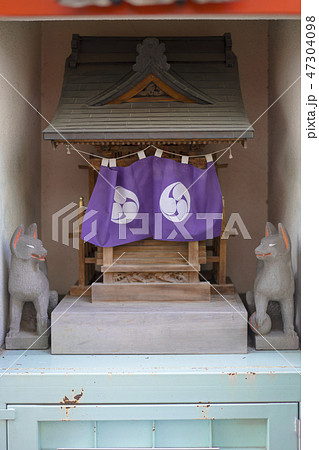 駒込染井銀座の商店街にあるお稲荷の狐を祀る小さな神社と染井海運稲荷と書いてある赤い鳥居。 駒込染井銀座の商店街にあるお稲荷の狐を祀る小さな神社と染井海運稲荷と書いてある赤い鳥居。 47304098