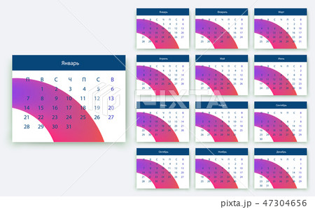 simple calendar 2019 yesr, Stock vector design eps10. simple calendar 2019 yesr, Stock vector design eps10. 47304656
