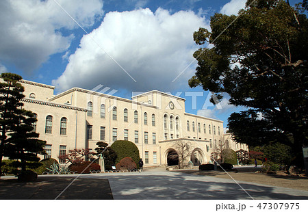 神戸大学 47307975