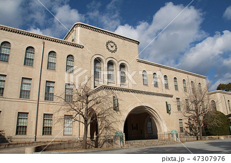 神戸大学 47307976
