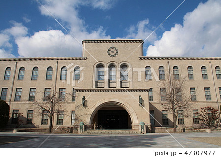 神戸大学 47307977