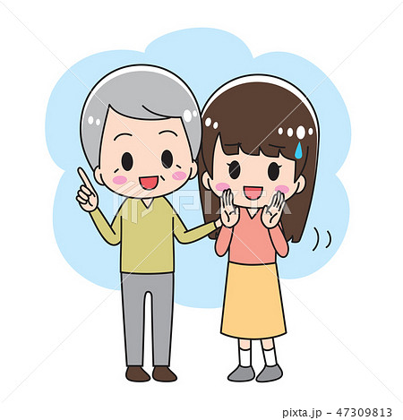 ボディタッチ パーソナルスペース 背景ありのイラスト素材