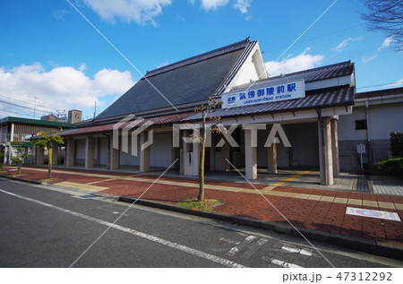 畝傍御陵前駅 47312292