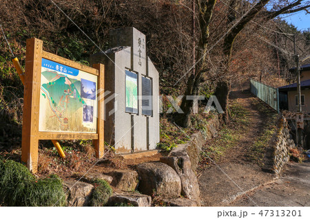 ■ 要害山城 ■ 登山道入り口 ■ 武田信玄 ■ 躑躅ヶ崎館の詰城 ■ 山梨県 ■武田勝頼、武田信虎 47313201