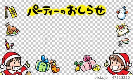 Copy Space Christmas 2 47313230