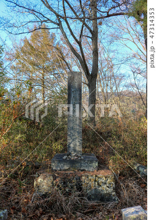 ■ 要害山城 ■ 武田信玄公誕生之地 ■躑躅ヶ崎館の詰城■ 山梨県 ■ 武田勝頼、武田信虎 ■ 要害山城 ■ 武田信玄公誕生之地 ■躑躅ヶ崎館の詰城■ 山梨県 ■ 武田勝頼、武田信虎 47314353