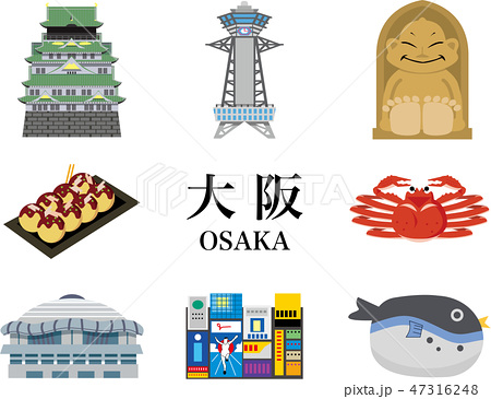 大阪 観光 スポット 旅行のイラスト素材