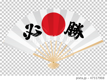 扇子のイラストレーション 47317908