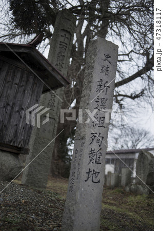 会津如来堂６ 47318117